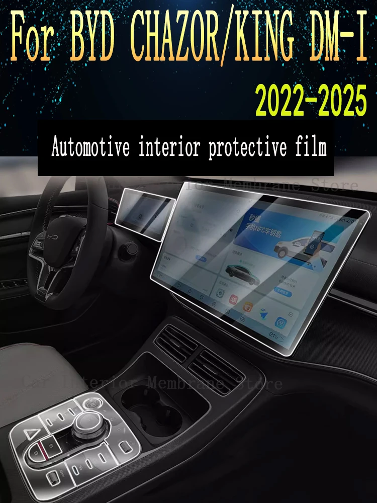 

Suitable for BYD CHAZOR/KING DM-I (2025)Car Interior Center Console Transparent TPU Protective Film Anti-scratch Repair Film