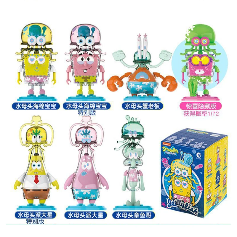 SpongeBob Jellyfish Series Blind Box Randomly Gifts Beautiful Doll With A Probability Of Obtaining A Hidden SpongeBob Toys Gifts