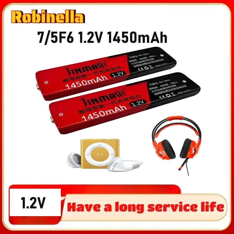 High Capacity 1450M…