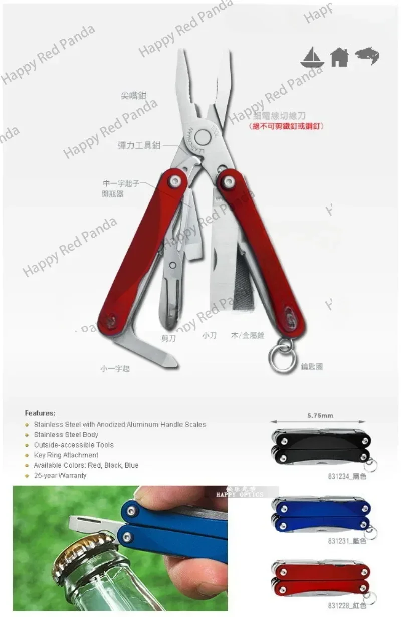 New Water Gun Ps4 Edc Mini Outdoor Multi-Function Tool Pliers 1pcs