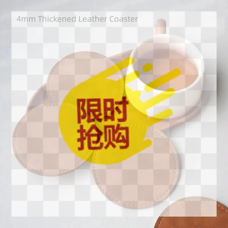 【BA】1Pcs Coffee Mats Home Decor Waterproof Faux Leather Cup Coaster Heat Resistant Circular Round Cup Pads Insulation Mat