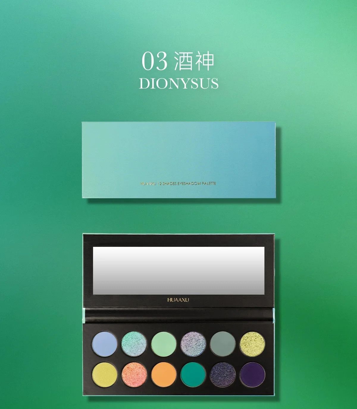 HUAAXU 12 12 لونًا غير لامعًا لؤلؤي الحرباء لوحة ظلال العيون أصفر وردي أزرق لوحة مكياج العيون