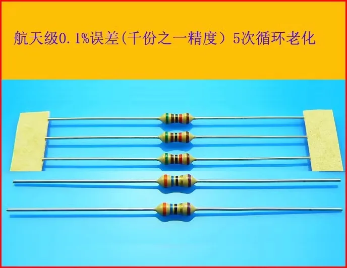 10PCS  Beijing 718 series 0.1% 1/4W (one-thousandth error) High-precision low-temperature drift super-DALE resistors