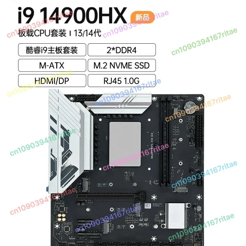 Core I9 14900/I7 14… - image