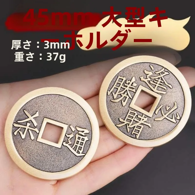 luy-charm-brass-thiened-45cm-ornamento-decorativo-per-la-casa-a-tema-mahjong-portafortuna-essenziale-per-la-successo-nel-gioco