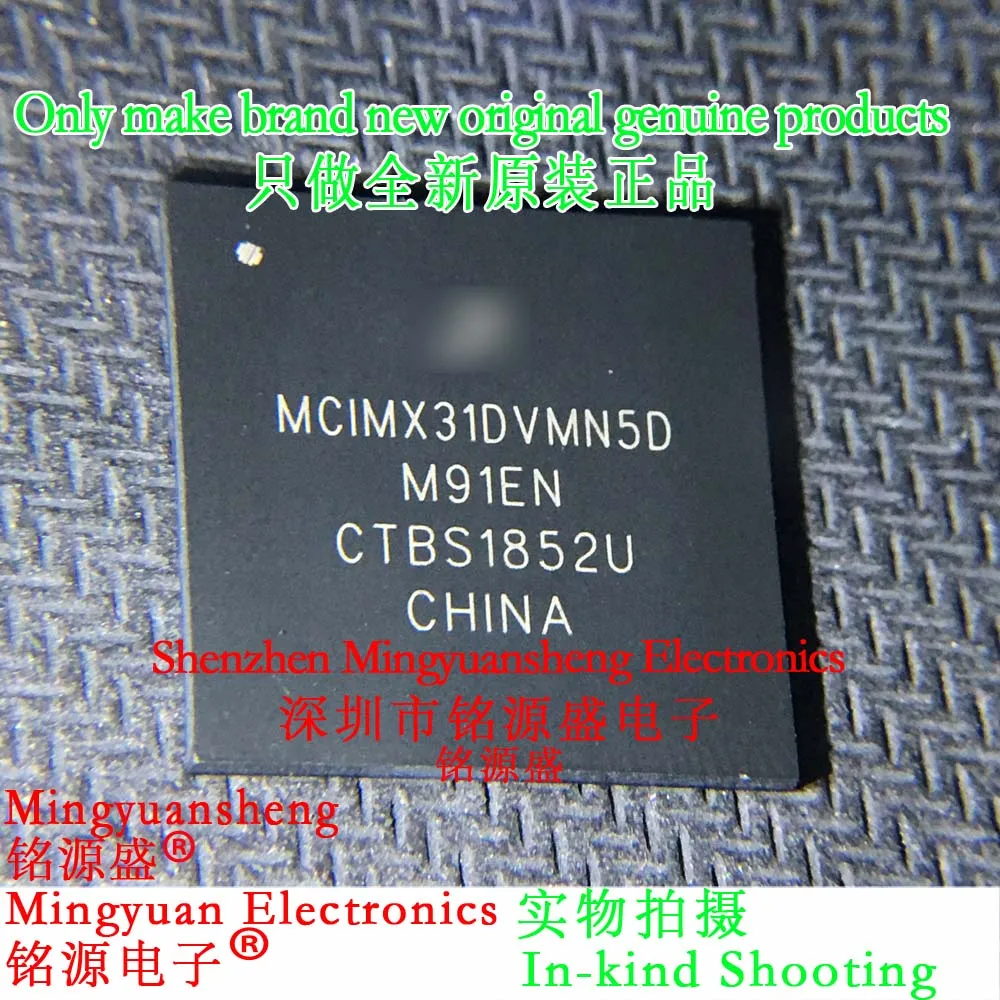 

Mingyuansheng Brand New Original Genuine Mcimx31Dvmn5D Package Mapbga-473 Microcontroller Ic Chip 1/5/10/25/50/100/Pcs