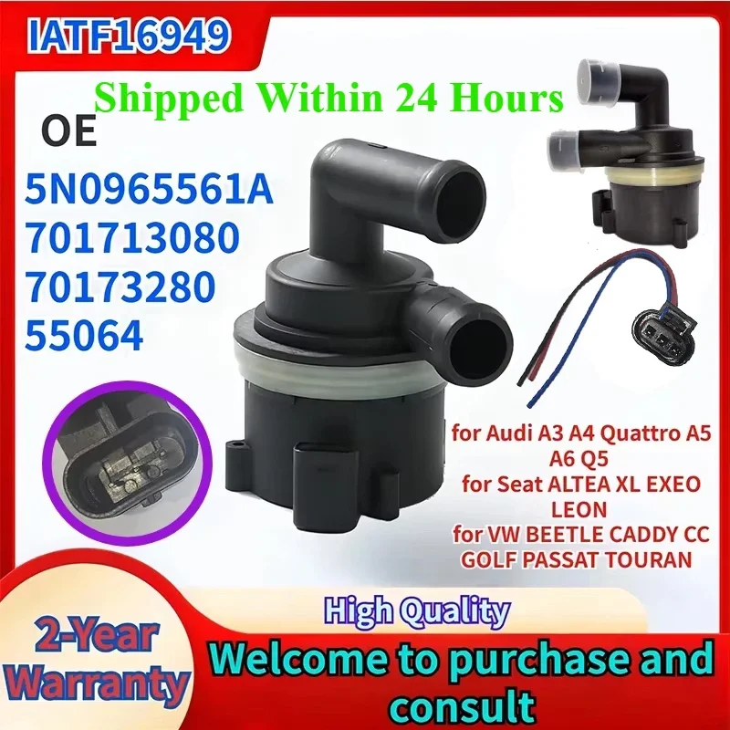 12V 5N0965561A for Audi A3 A4 Quattro A5 A6 Q5 Seat Altea XL Exeo Leon VW Beetle Caddy CC Golf Passat Touran Water Pump 12V