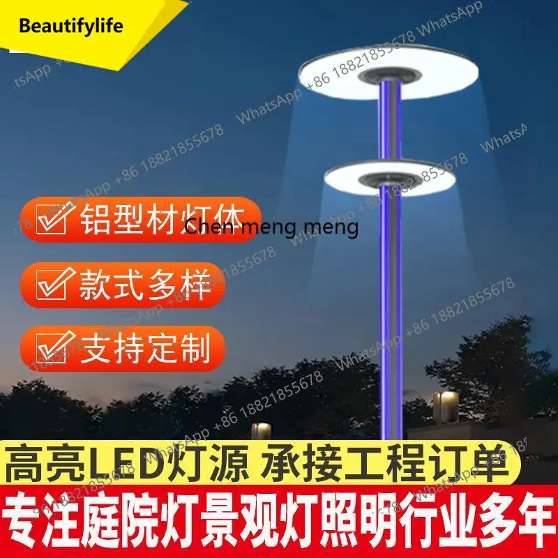 X188 Special-shaped outdoor 3m aluminum profile courtyard light Park villa waterproof courtyard LED landscape light