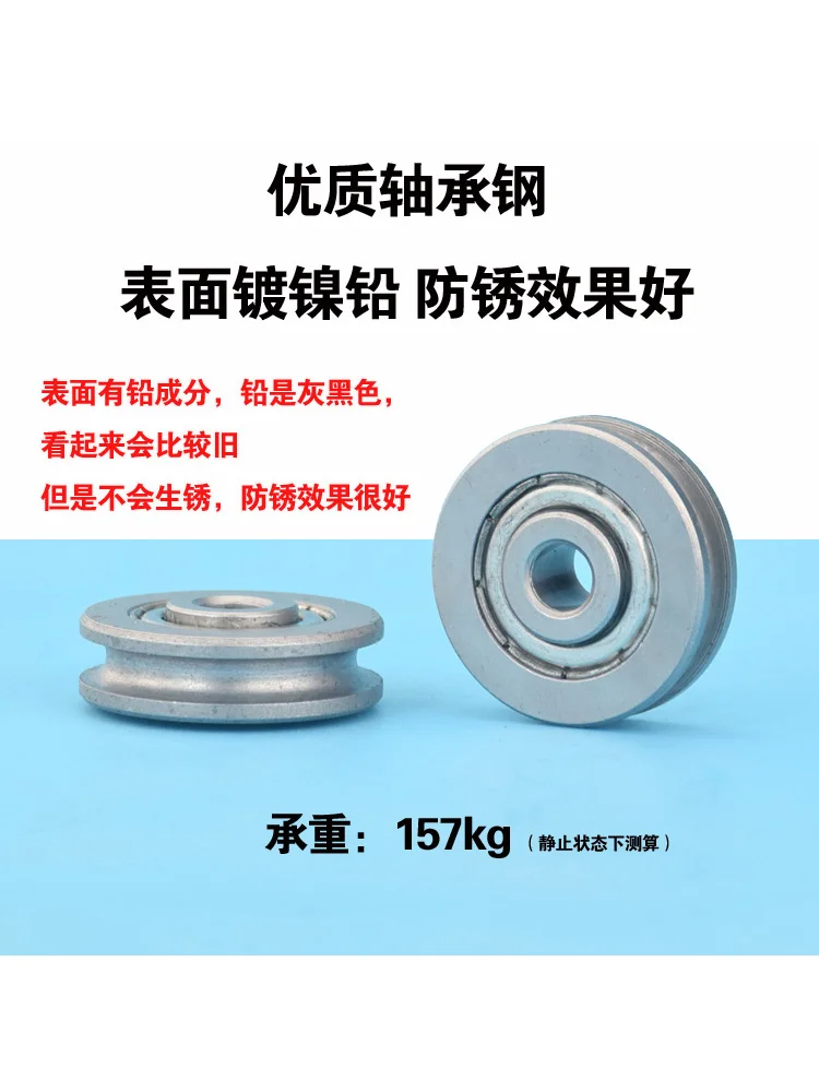 1Pc 5 * 23 * 6.5 mm metal pulley bearing rolling U-groove concave pulley suspension rope steel wire wire pulley