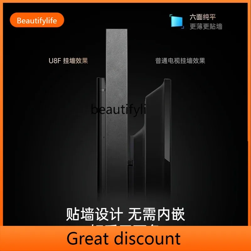 

CH Mural Art TV 75U8F 75-дюймовый ультратонкий настенный смарт-телевизор с ультравысокой кистью 288 Гц A51