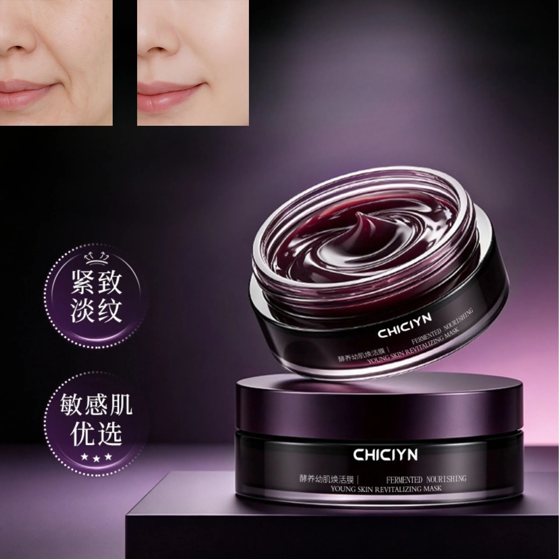 Leaven Young Muscle Rejuvenating Mask Hydrating Moisturizing Anti-Wrinkle Light Pattern Staying Up Late Mask Skin Care