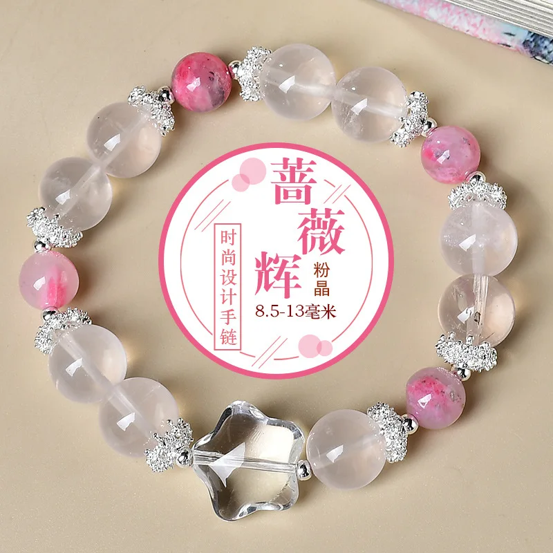 

Pink Rose Aquamarine Powder Crystal Pixiu Bracelet Women's Light Luxury Fashion Lucky Bracelet Original Design