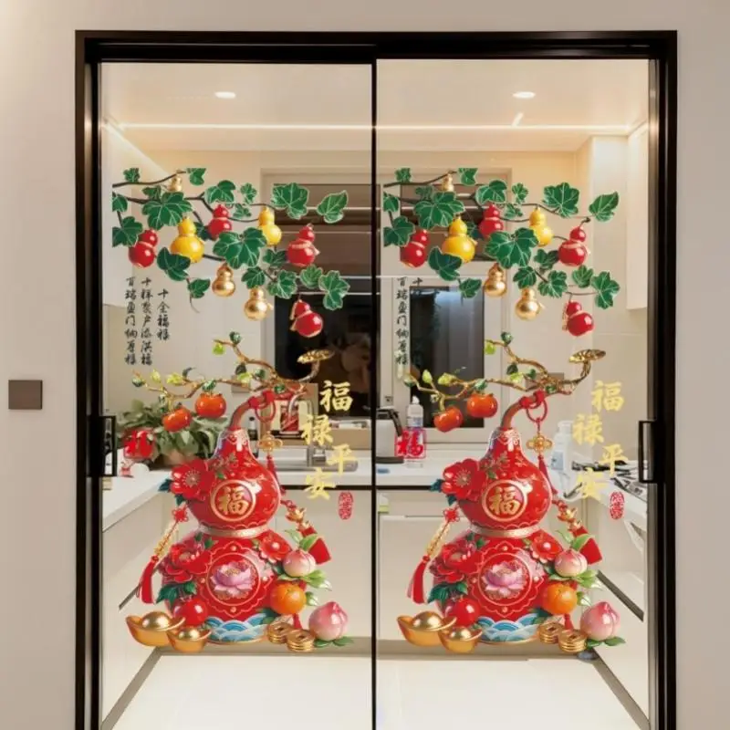 2 Sheets Anti-static Gourd Fu Window Sticker 3D Effect Plastic Glass Door Decals Chinese Style Gold Ingots Wall Stickers