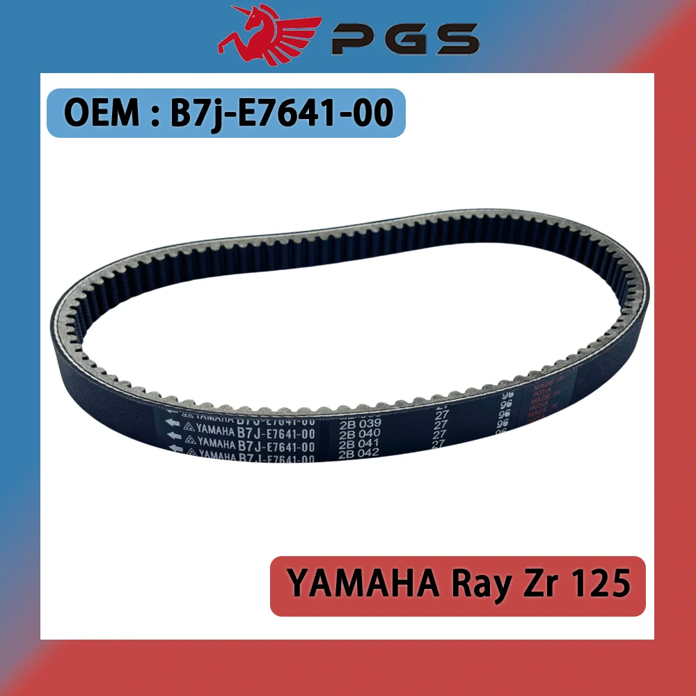 

Scooter V-Belt For YAMAHA RAY ZR 125 B7J-E7641-00