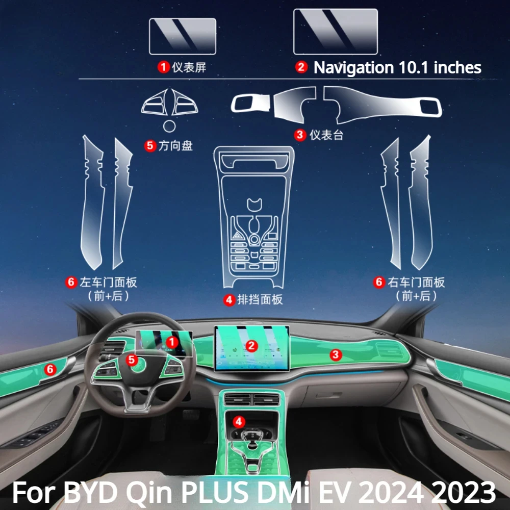 BYD Console: מדריך מפורט למשתמשי BYD Qin PLUS DMi EV 2024 ו-2023