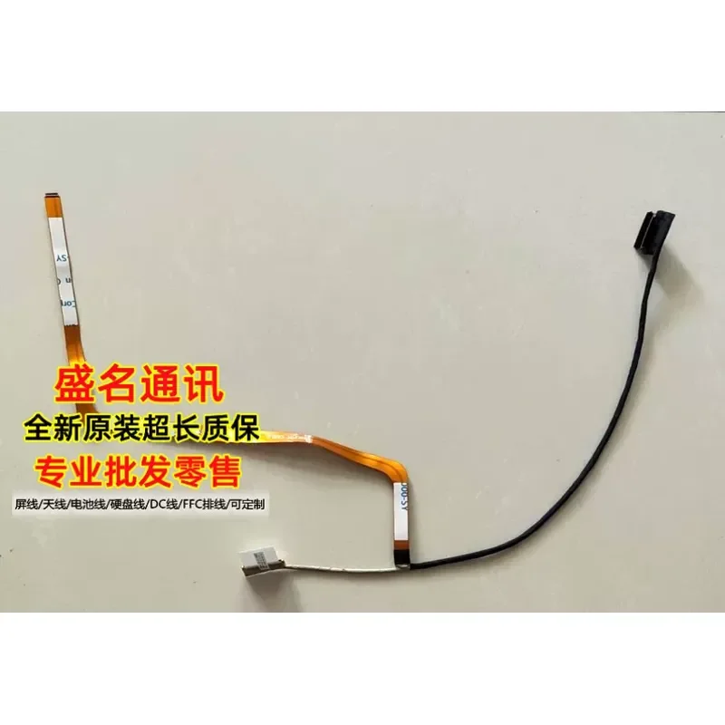 For PF5WN2G IR 40p screen cable 40P 0.5 4K 144HZ screen cable CABRP5G014-2101