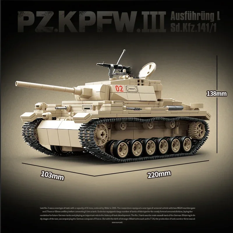 World War II WW2 รุ่นคลาสสิก PzKpfw-III Sd.Kfz.14 ถังรวบรวมเครื่องประดับอาคารบล็อกอิฐของเล่นของขวัญ