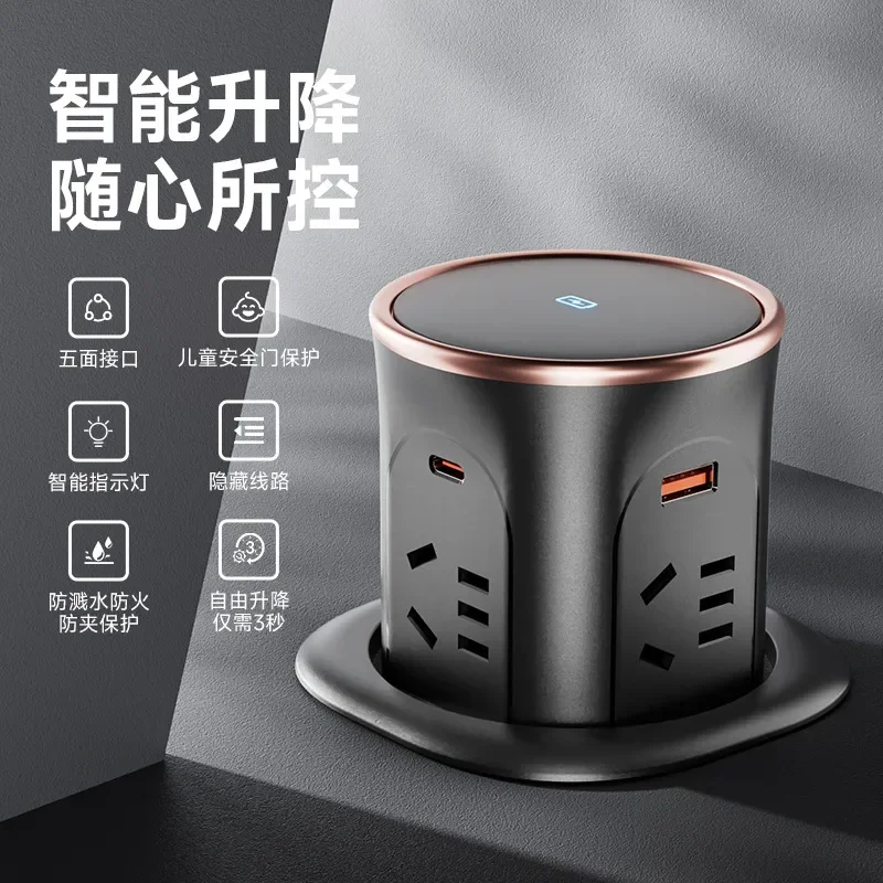 European Standard Electric Lift Socket Kitchen Island Embedded Automatic Power Strip Hidden Switch Desktop Pneumatic Outlet
