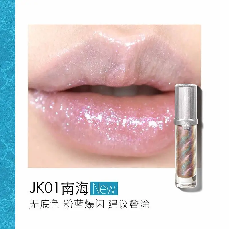 Nieuwe Girlcult Guoqi Nanyang Vakantie Zomerzonnewing Narcissus Spiegel Glazuur Kristal Transparante langdurige Lipgloss