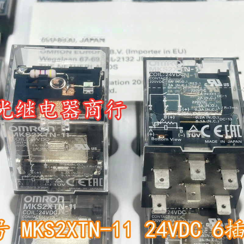 

（Brand New Original）1pcs/lot 100% original genuine relay:MKS2XTN-11 24VDC Intermediate relay 6pins DC24V 24V