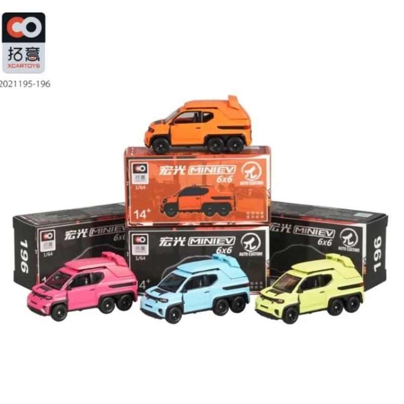 Xcartoys 1:64 سبيكة ولينغ لعبة مجسمة سيارة صغيرة تحصيل هدية للأولاد دييكاست عرض مصغر للسيارة