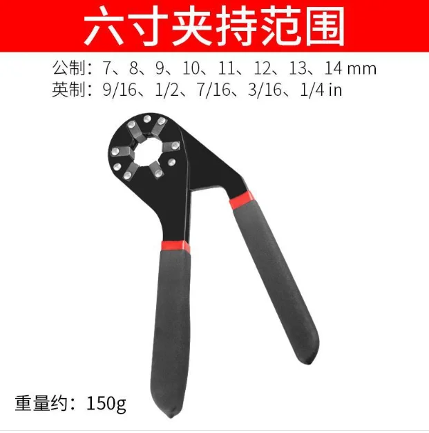 Outer hexagon multi-function wrench 6 inch movable torque 8 inch clamping magic wrench pliers multi-purpose hardware tools