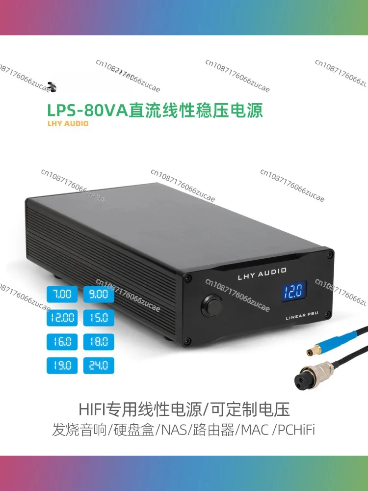 80W DC Linear Regulated Power Supply DC12V Fever Audio, Hard Disk Box NAS Router MAC PCHiFi