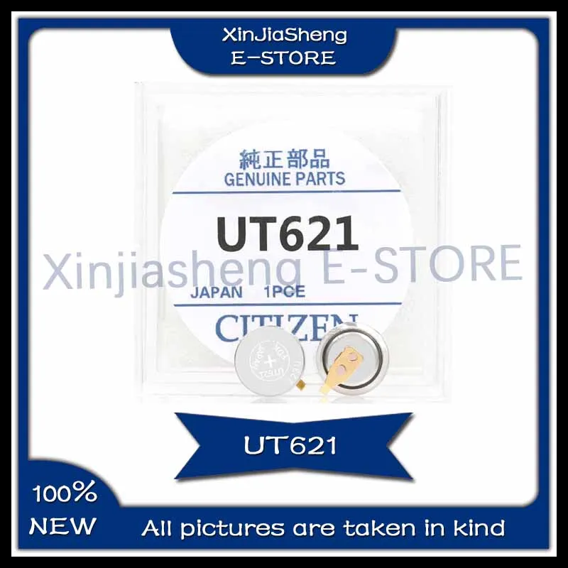 1PCS/LOT New Original UT621 H240 Dedicated rechargeable battery  solar cell In Stock UT621 H240