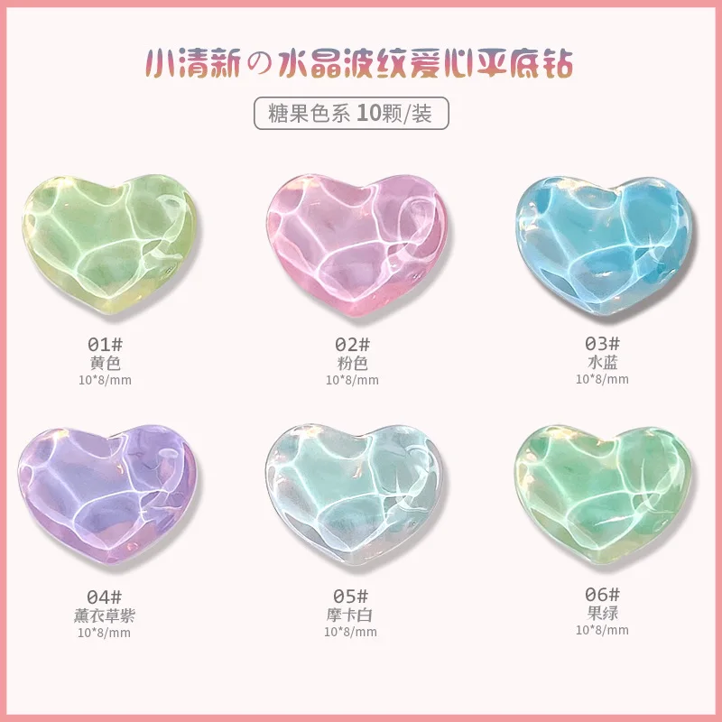 20Pcs Unique Design Flatback Nail Art Rhinestones Water Ripple Designs Nail 3D Decals DIY Gems Stones For Nail Art Supplies