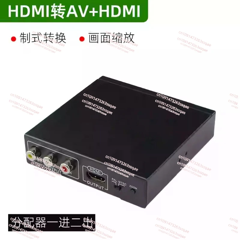 1 input 2 output 2 simultaneous display plug and play HDMI converter to HDMI＋AV CVBS RCA 1080P to converter