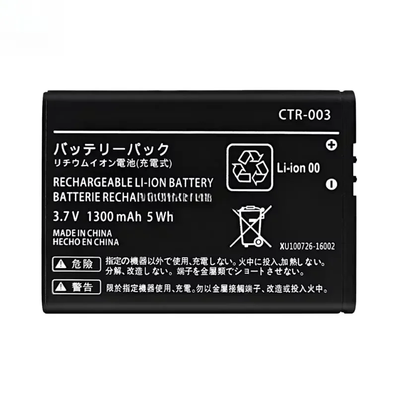 3.7V 1300mAh CTR-003 Replacement Battery Pack for Nintendo Switch Pro Wireless Controller 3DS 2DS XL High-Capacity  Lipo Battery