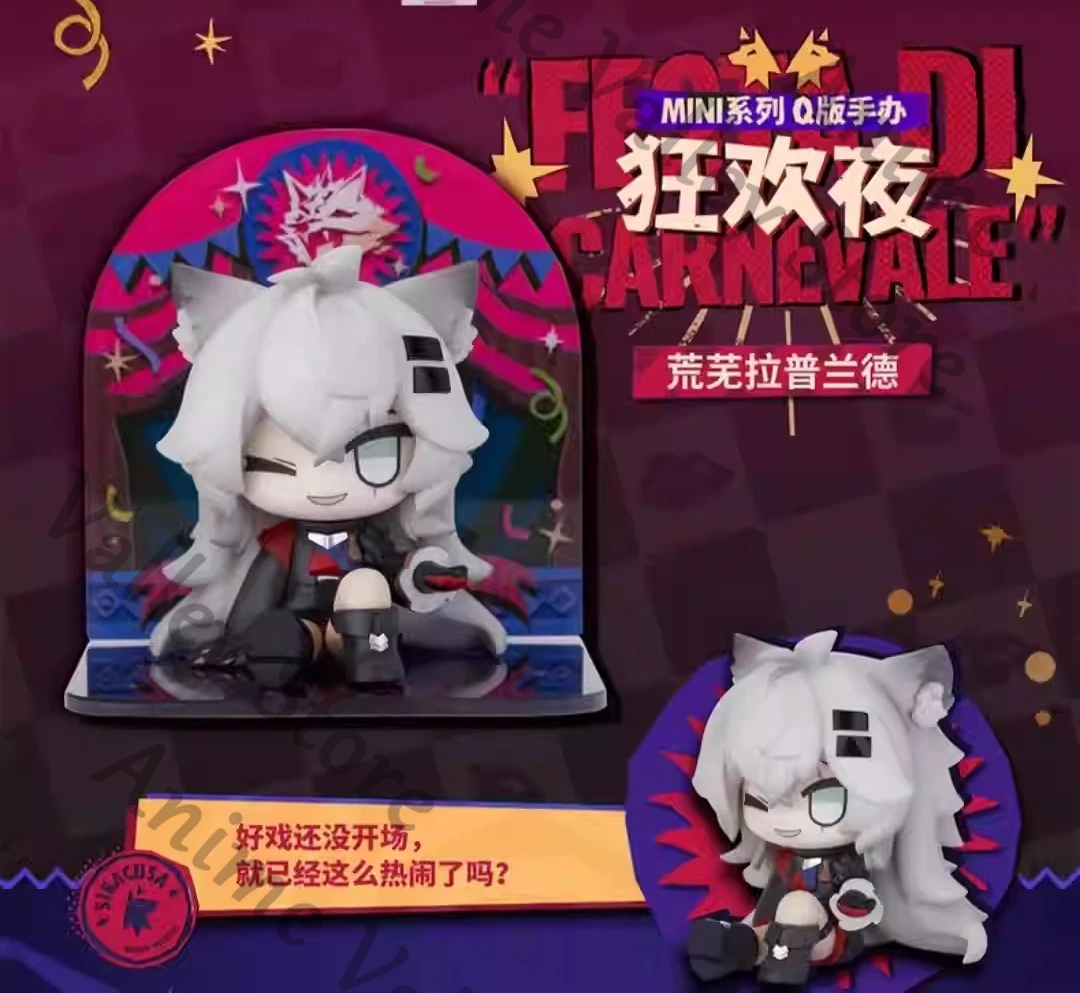 

Оригинальная аниме-фигурка Arknights Lappland, мини-серия Q-версий, модель для сборки, мультяшное украшение для рабочего стола, подарок