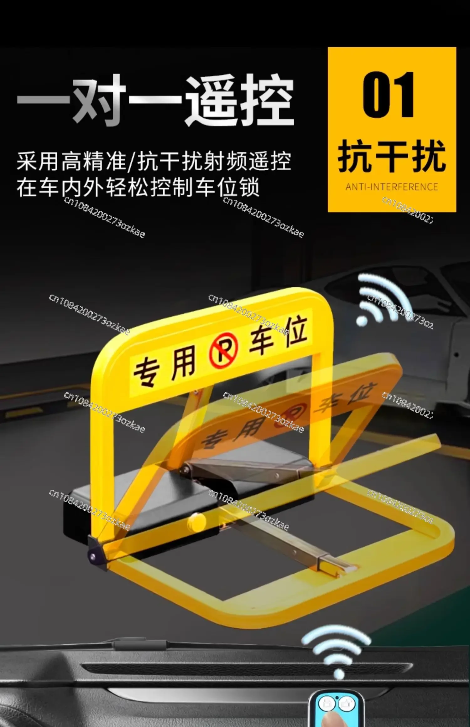 Garage Parking Lot Lock, Parking Space Lock, Intelligent Remote Control Induction, Anti-collision Automatic Occupancy Lock