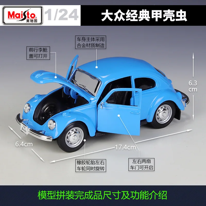 Merck Figure 1:24 Volkswagen Classic Beetle Simulation Alloy Car Pre-Colored Assembled Model Toy