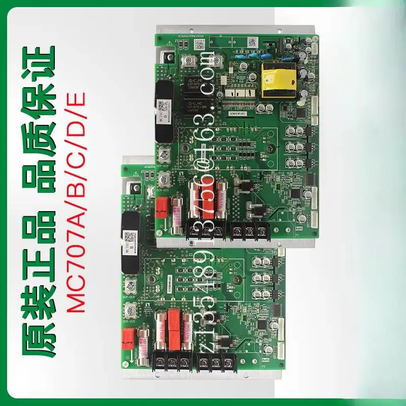 

Аксессуарная плата переменной частоты компрессора MC707ABCDE, многолинейный модуль E655DHD-65D2YG