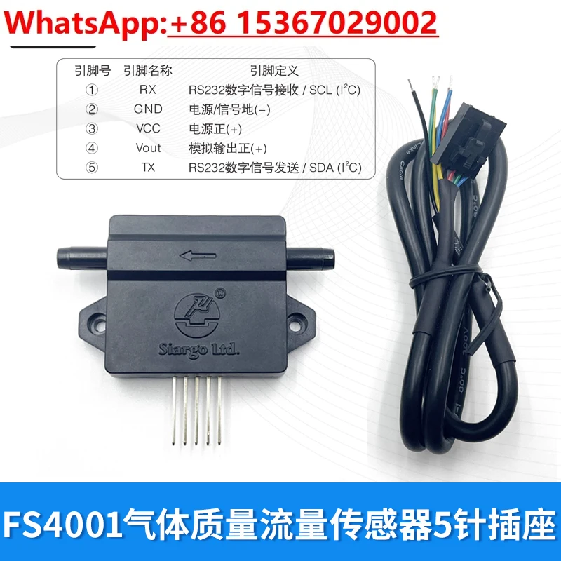 FS4001 High Precision Gas Mass Flow Meter Hydrogen Flow Sensor