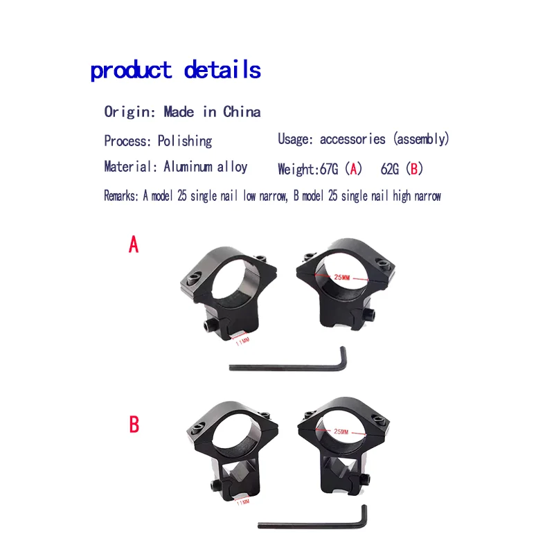 2-piece hunting rifle aiming ring guide rail installation ring rifle laser aiming hunting gun guide rail ring suitable for 11mm