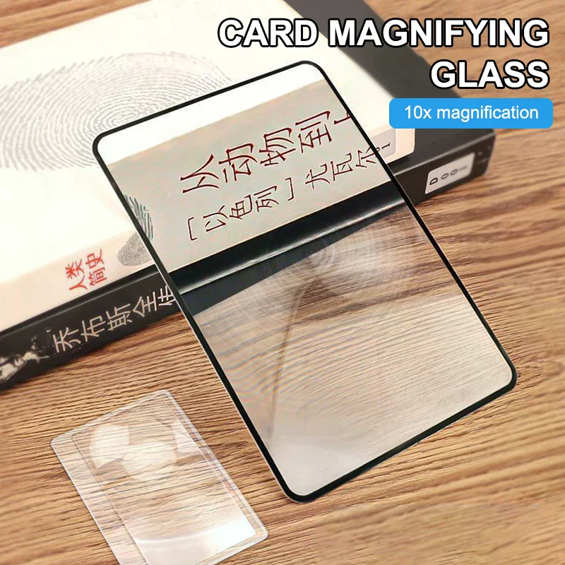 Magnifying Glass Light A5 Full Page Large Sheet Magnifier Magnifying Glass Book Page Magnification 3X Ultra-thin Magnifier Loup