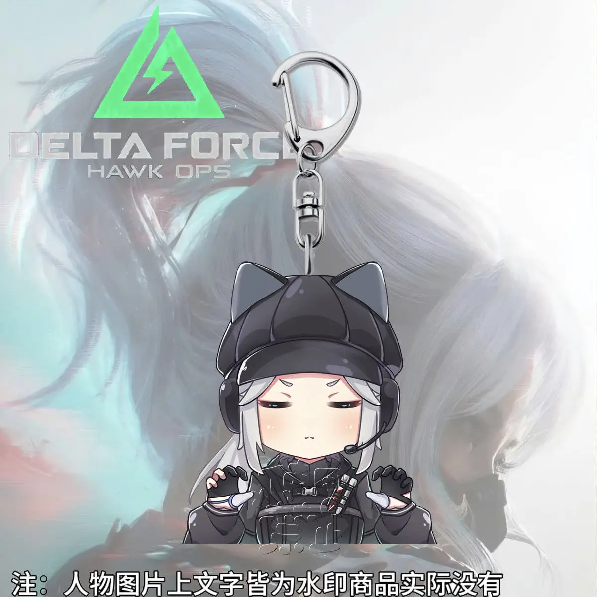 دلتا عملية لونا لعبة سلسلة المفاتيح الطرفية طالب الديكور الاكريليك المدرسية قلادة هدية لطيف