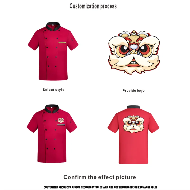 Vêtements de travail de Chef à manches courtes, hôtel Restaurant Cafeteri dos cuisine confort respirant uniforme de travail de Chef Logo personnalisé