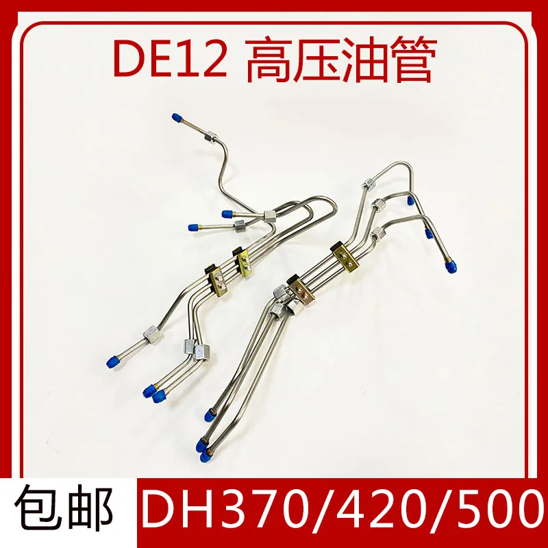 For Excavator Daewoo Doosan DH370-7-9/300/420/500 DE12 Engine Diesel High Pressure Oil Pipe