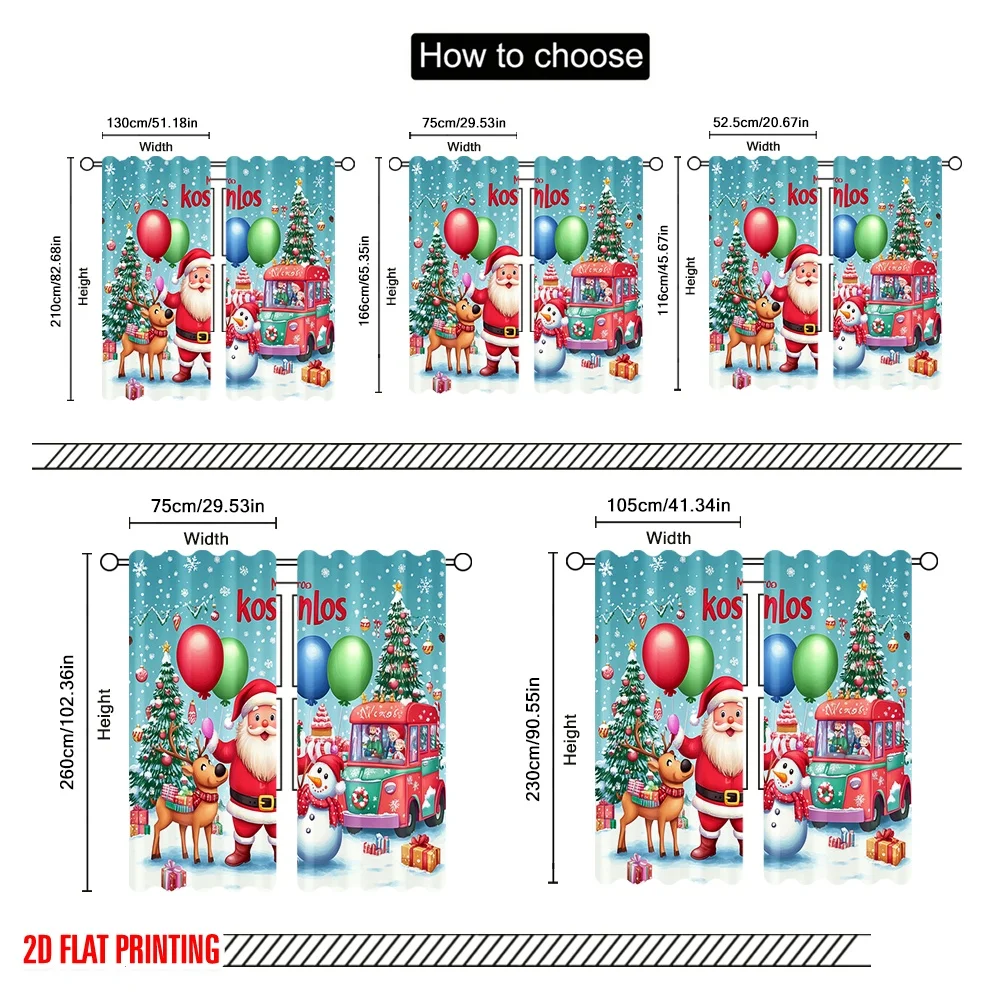 2 قطعة ، 2D طباعة الطائرة الستائر المعاصرة الرنة والهدايا (3) بوليستر متعدد الاستخدامات (بدون قضيب) آرت ديكو للاستخدام الاحتفالي لـ