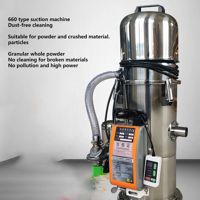 660 Model dust-free cleaning-free pulverized material suction machine suction machine recycling material suction machine