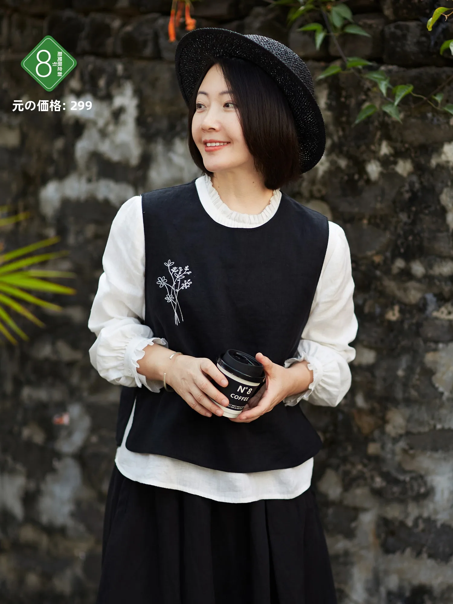 

Bla Embroidered Linen Vest Women's Versatile Outerwear Artistic Match All Seasons C2 Starry 4 Piece Set Spring 2026