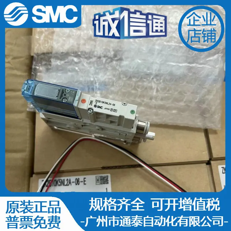 2025 مولد SMC ZK2A07/10/12/15/K5AL/5BL/5DL/5PL/5QW-06/08/ZK2C15K