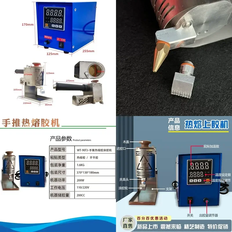 for Hot Melt Adhesive Machine Manual Glue Coating Dispenser Packaging Box Applicator Gun Industrial Gluing Equipment Tool
