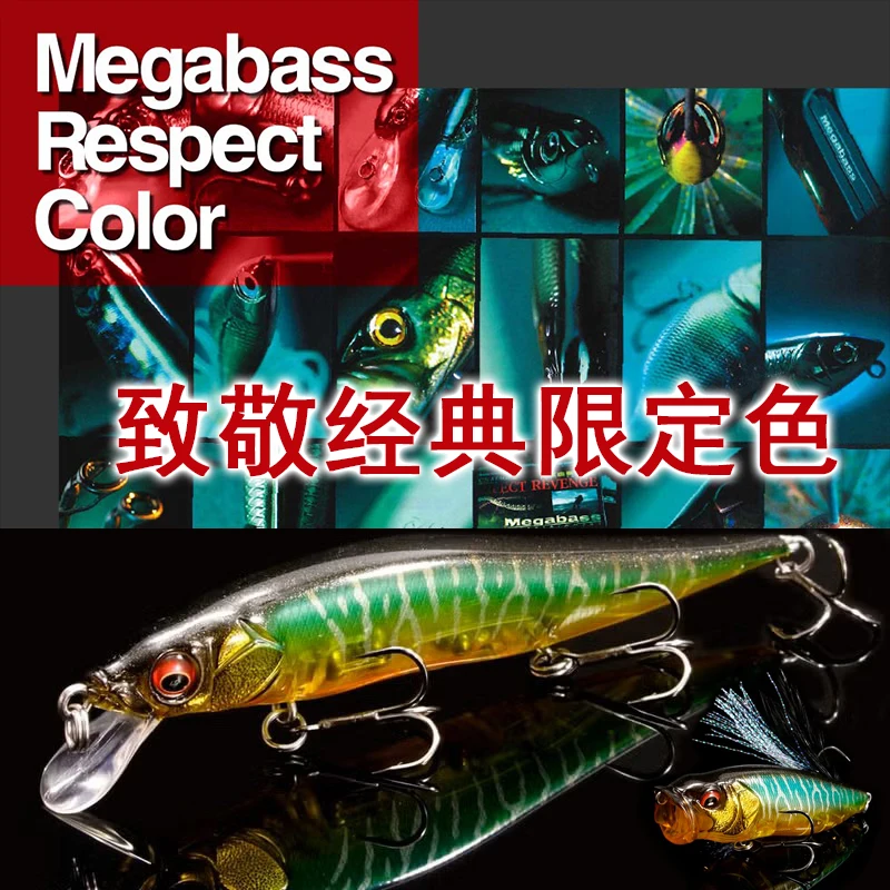 2026 Лимитированная серия COLOR MEGABASS (SP-C) GIN TONIC TIGER 12 цветов ЯПОНИЯ Рыболовная приманка Megabass