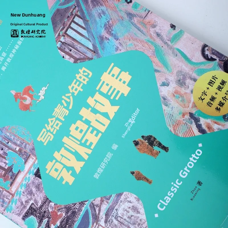 Cultural Creative Gift Book Dunhuang Stories Written for Teens Museum Publishing Popular Read Contemporary Person Pattern