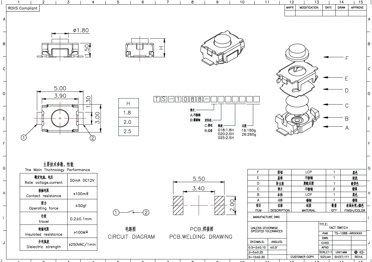 5/50 قطعة مفتاح اللباقة TS-1088-AR02016 KEY-SMD 2P 3x4x2 مللي متر زر مستدير SPST
