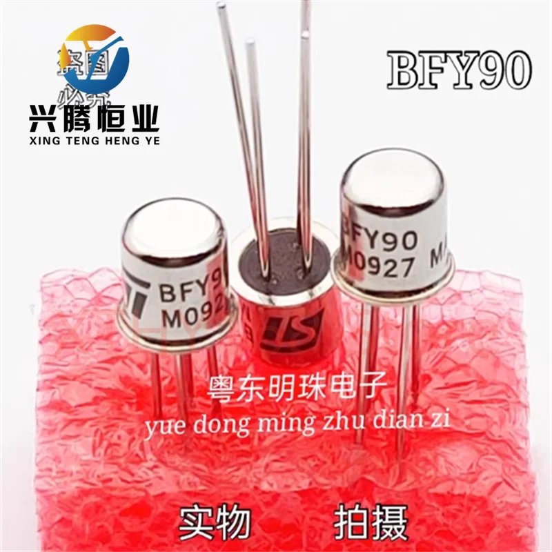 BFY90 imported brand new TO-18 small gold sealed four pin high-frequency tube CAN4